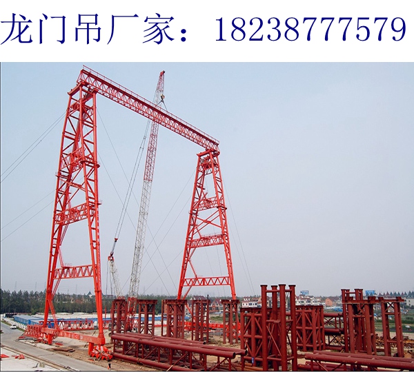 四川自贡龙门吊租赁公司200t龙门吊技术支援可靠及时