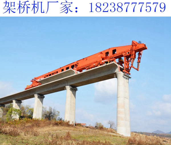 湖北咸宁自平衡架桥机厂家 架桥机在拼装的时候
