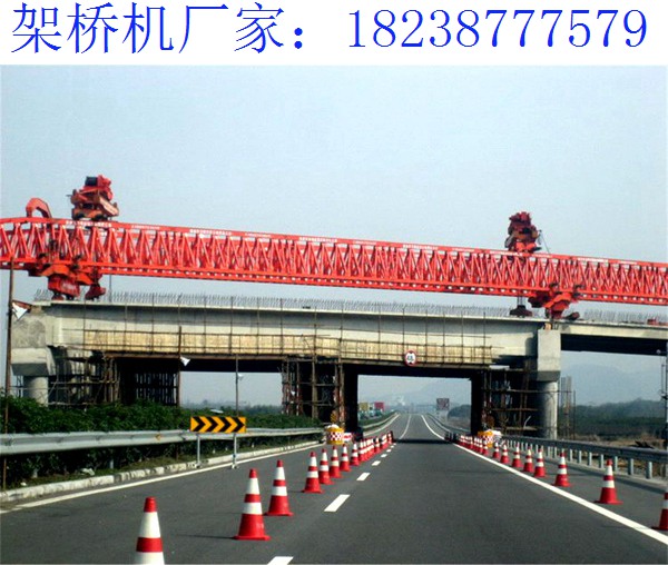 湖北黄冈架桥机生产厂家 高铁架桥机的选购方法