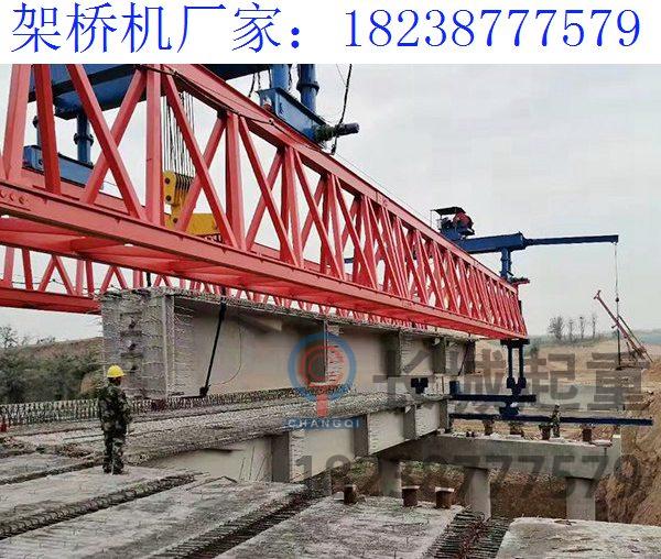 甘肃白银200吨架桥机厂家 架桥机容易出现的问题