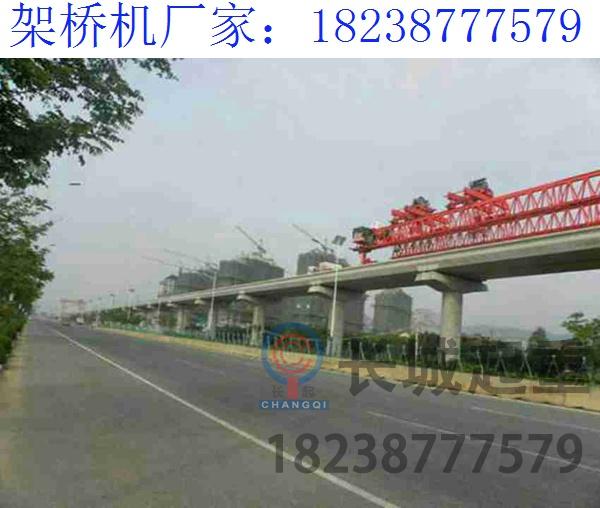 甘肃定西50米架桥机厂家 架桥机的部件组成