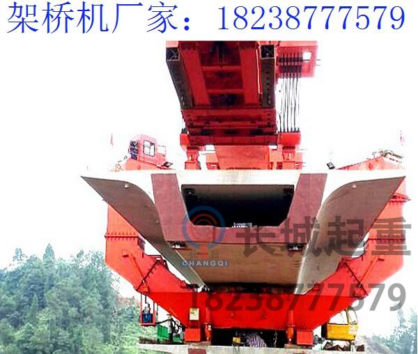 湖南湘西40米架桥机厂家 架桥机的安装验收