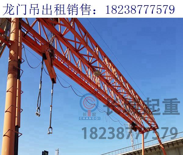 新疆克拉玛依龙门吊厂家 电动门式起重机的优点