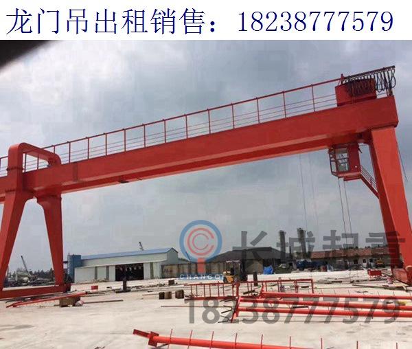 甘肃甘南A型龙门吊厂家 欧式门式起重机保养