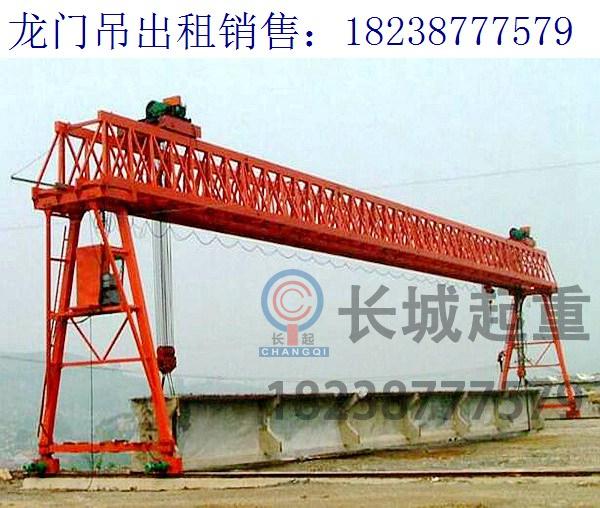 甘肃嘉峪关A型龙门吊厂家 双梁门式起重机操作步骤