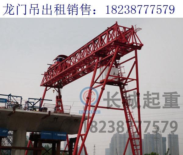 湖北襄阳75吨龙门吊厂家 关于门式起重机的工作环境