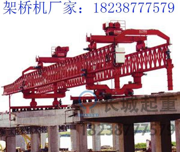 甘肃庆阳120吨架桥机运行稳定 40米跨架梁桥机出租