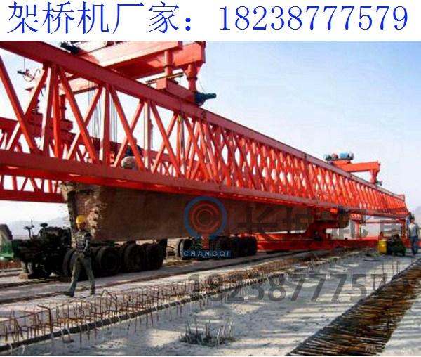 山东滨州180吨桥梁架桥机厂家 架桥机出租租赁