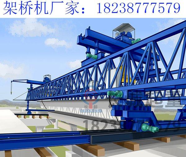 200吨步履式架桥机供应商 架梁桥机结构设计优化