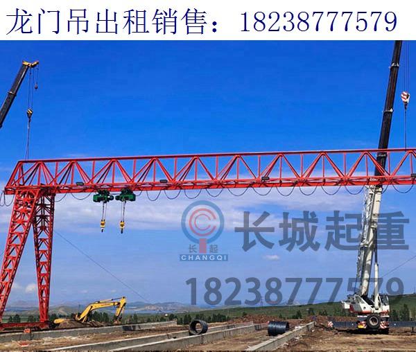 湖北恩施龙门吊出租厂家 门式起重机在港口中的应用