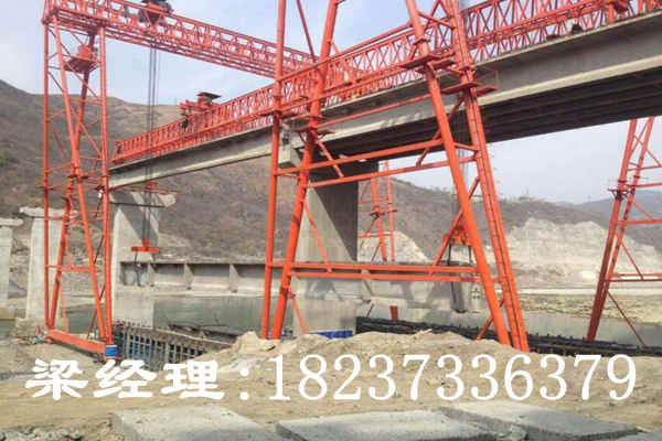 海南海口架桥机厂家介绍架桥机操作对人员要求