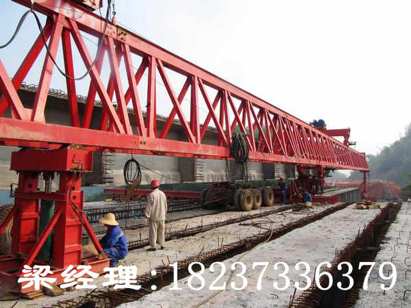 江苏南京架桥机厂家只做更好的产品