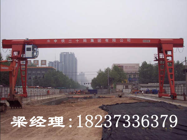 辽宁辽阳龙门吊公司自动化办公系统