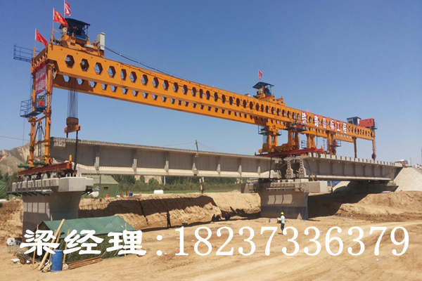 黑龙江大庆架桥机公司科技创新求发展