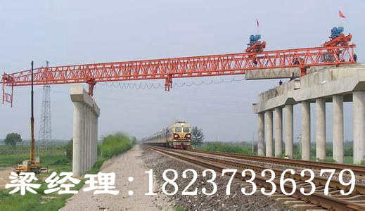 江苏苏州架桥机厂家与您合力同行创新共赢