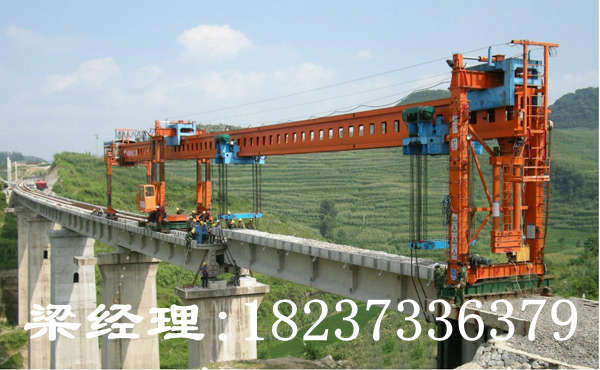 浙江温州架桥机厂家以客为尊以诚至信