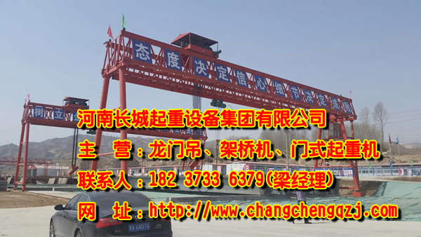 青海玉树龙门吊公司介绍门机负载摆角