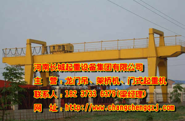 陕西榆林门式起重机厂家平等互利诚实守信