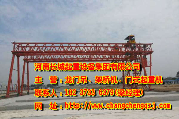 黑龙江大庆龙门吊厂家品质赢市场