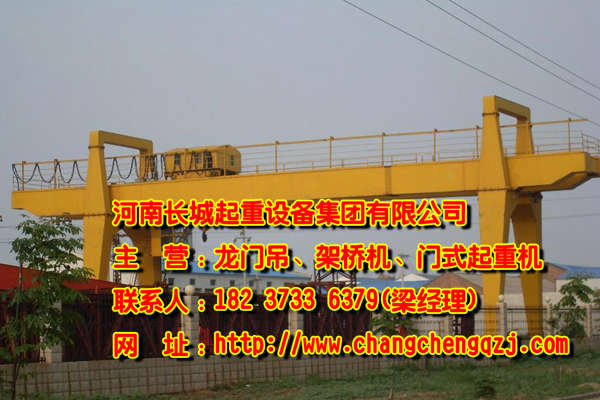 江苏苏州龙门吊公司龙门吊润滑维护