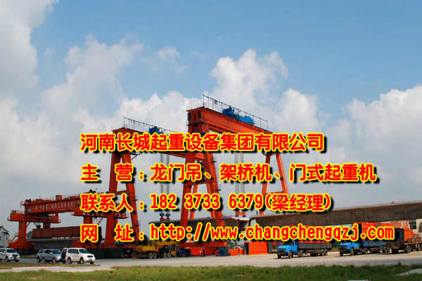 甘肃酒泉门式起重机厂家判断龙门吊质量