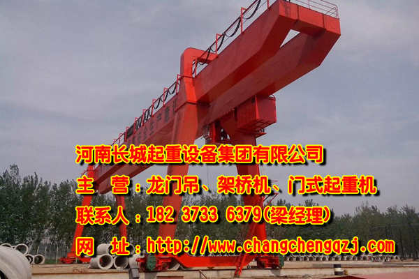 浙江温州门式起重机厂家以质量求生存
