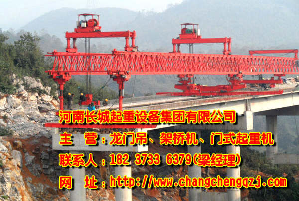 架桥机公司