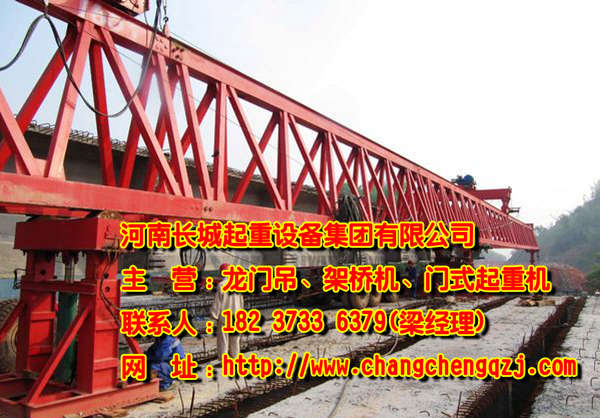 架桥机厂家