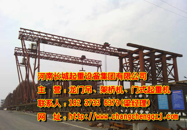 浙江宁波龙门吊公司介绍安全远程监控系统