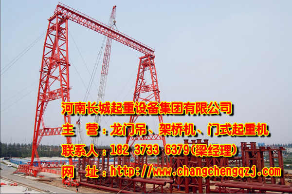 黑龙江齐齐哈尔门式起重机厂家注重细节管理