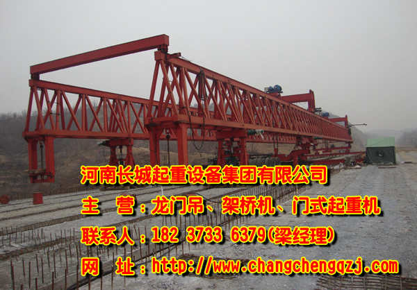 海南三亚架桥机厂家卓越品质赢市场