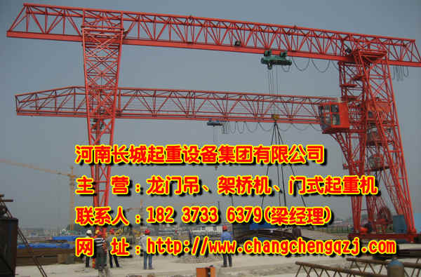 广西桂林门式起重机厂家介绍轨道移除事项