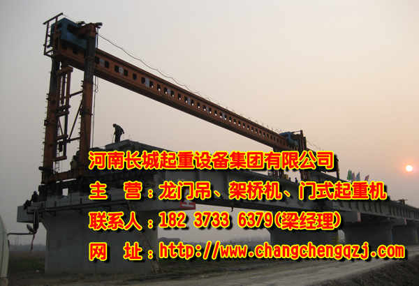 浙江宁波架桥机公司服务体系完善