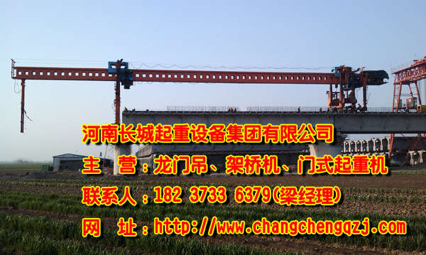 江苏无锡架桥机厂家架桥机用电管理