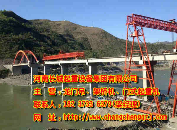 吉林四平架桥机厂家介绍步履架桥机组成