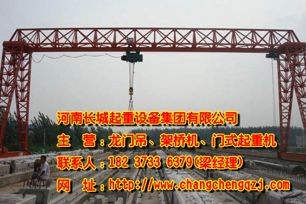 贵州贵阳门式起重机厂家起重机溜钩解决方案