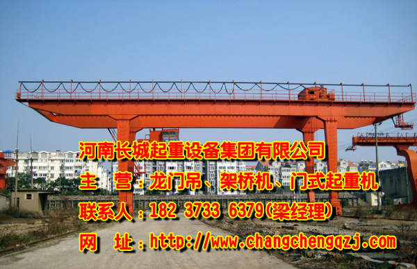 广东广州门式起重机厂家介绍高度限位装置