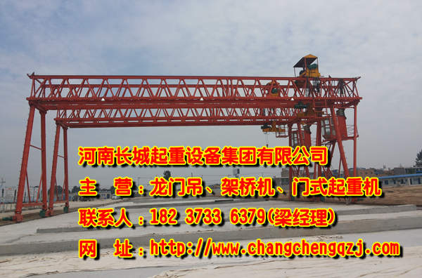 甘肃兰州门式起重机厂家介绍吊车荷载系数