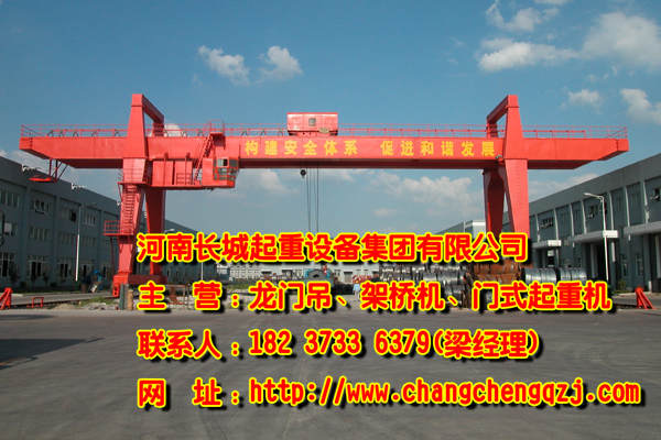 宁夏中卫龙门吊厂家分析起重机啃轨原因