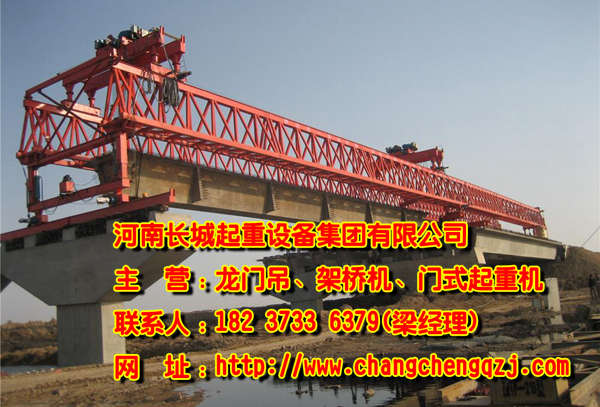 广东潮州架桥机厂家起重机润滑油的选择