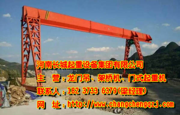 新疆哈密门式起重机厂家介绍单梁门式起重机