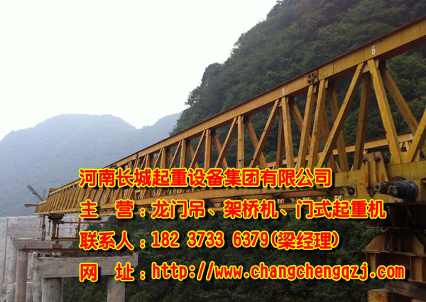 云南大理架桥机公司专注架桥机出租定制