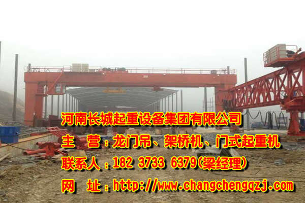 浙江金华龙门吊公司诚信务实