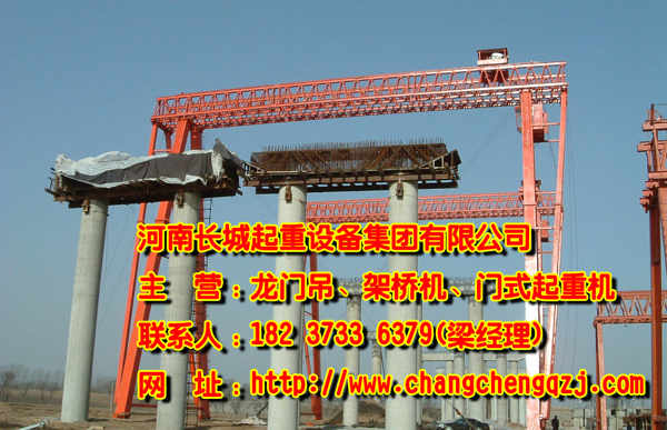 陕西西安龙门吊厂家愿与您共创未来