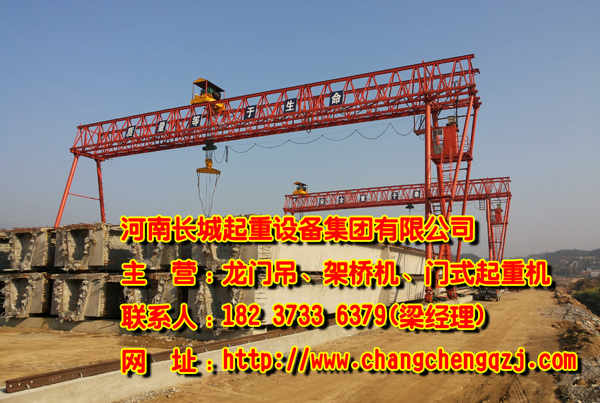 辽宁大连龙门吊公司起重机渗漏修复技术