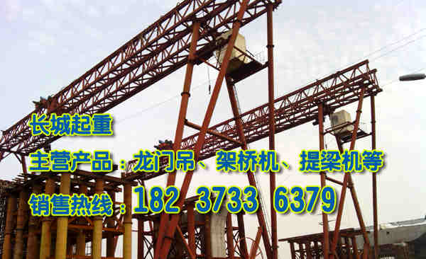 甘肃嘉峪关龙门吊厂家