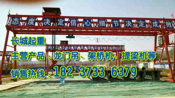 山西晋城门式起重机厂家分析门机防风装置故障
