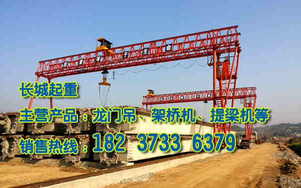 天津龙门吊厂家介绍龙门吊质量判断