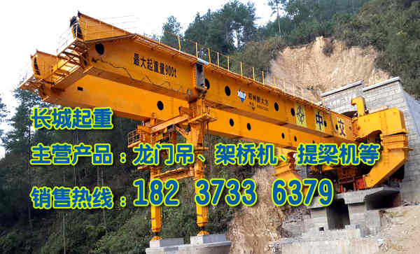 甘肃庆阳架桥机公司介绍起重机防撞装置