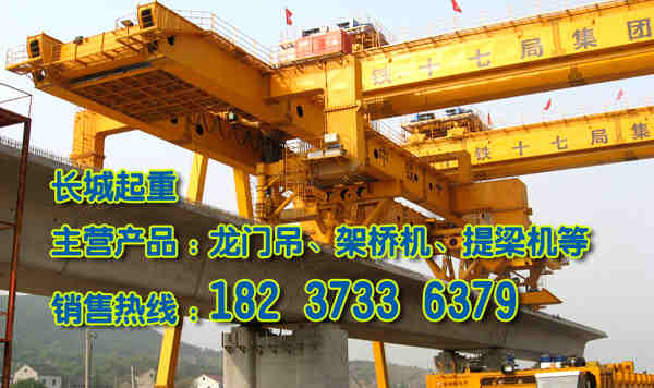 辽宁朝阳龙门吊公司介绍起重机械电缆使用